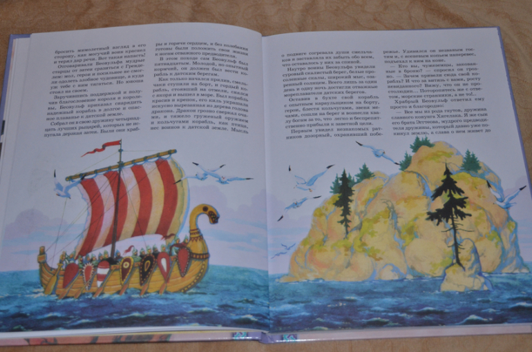 Немного о рыцарях, легендах и о том, что у нас есть на эту тему