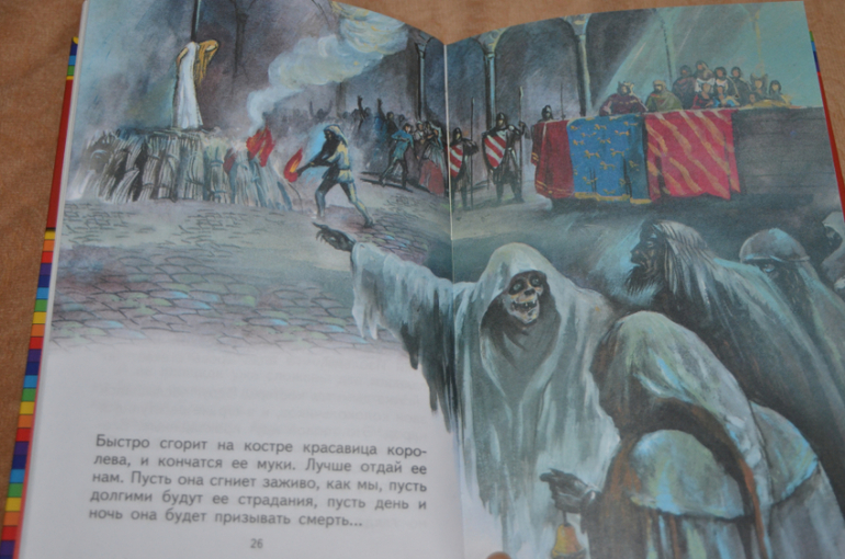 Немного о рыцарях, легендах и о том, что у нас есть на эту тему