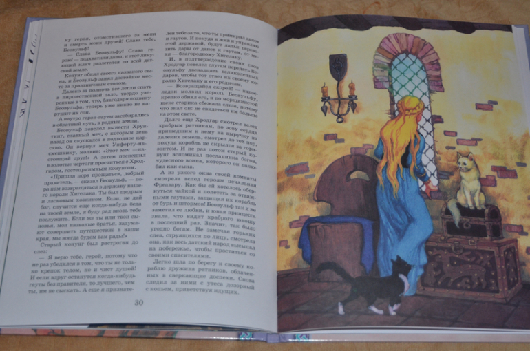 Немного о рыцарях, легендах и о том, что у нас есть на эту тему