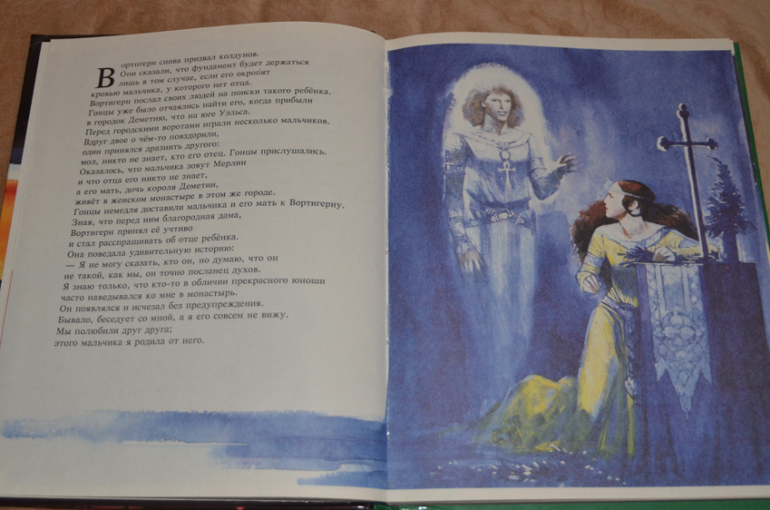 Немного о рыцарях, легендах и о том, что у нас есть на эту тему