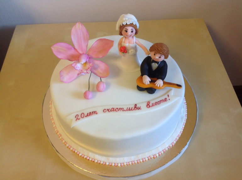 20 лет свадьбы)