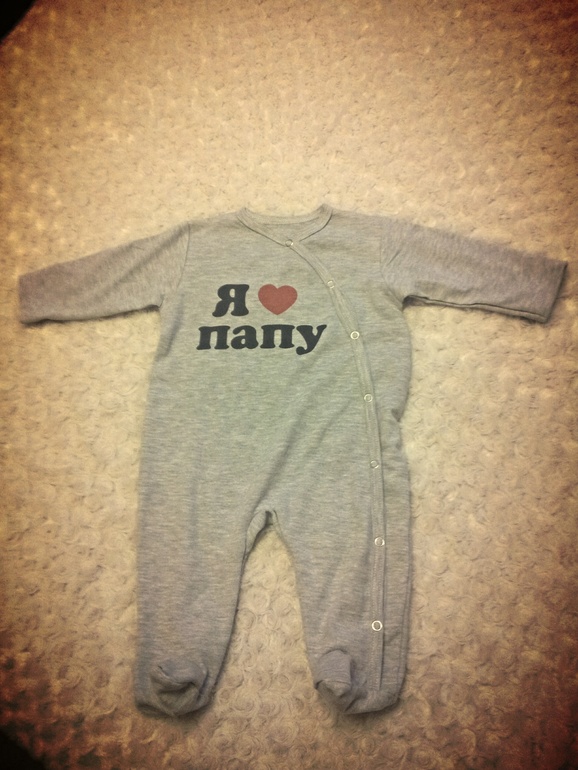 первые покупки для малыша