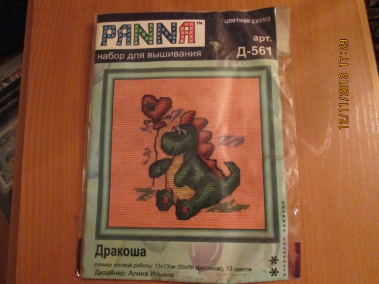 Остальные наборы