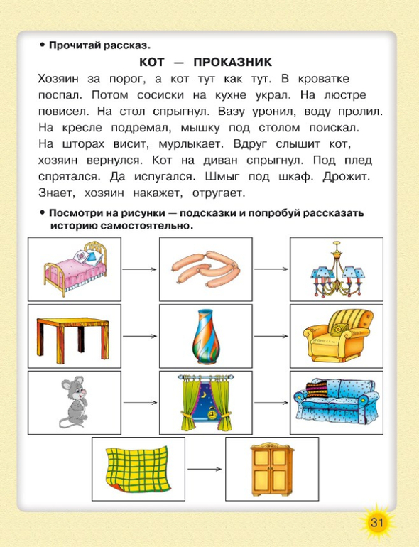 Кот спрятался под диван и дрожит