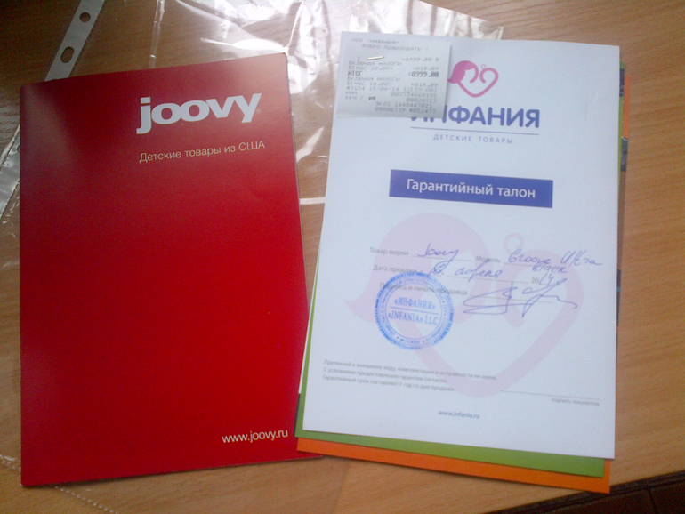 Все-таки купили Joovy Groove Ultralight