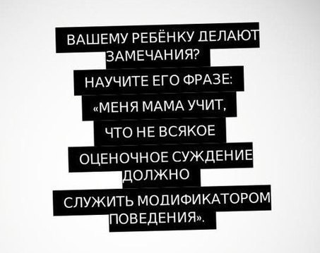 Учим с детьми)))