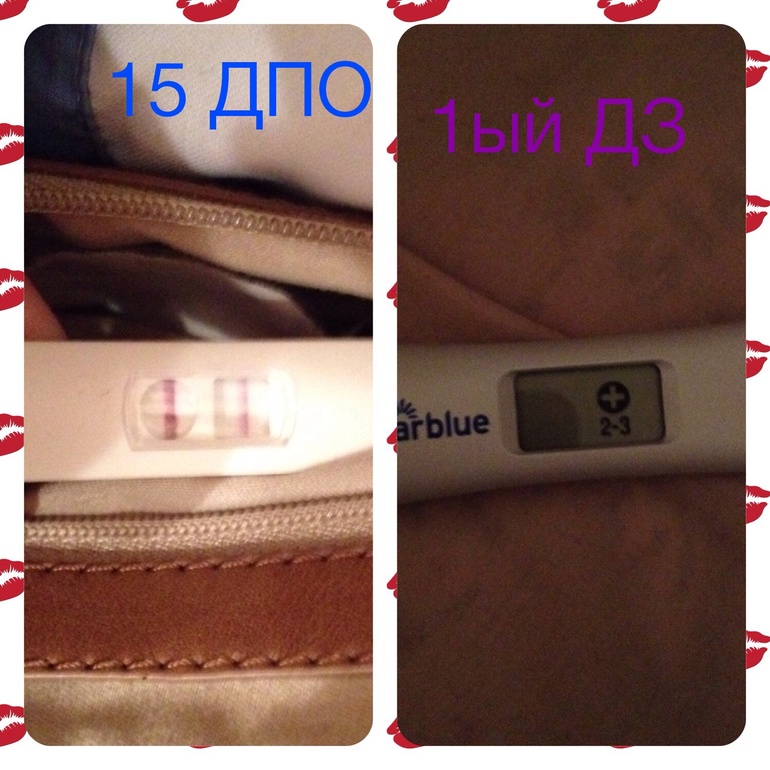 Доброе утро) а у нас сегодня день Х)