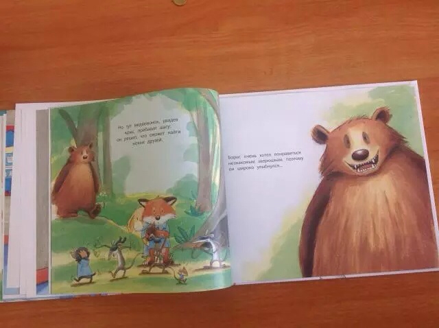 Наше пополнение!