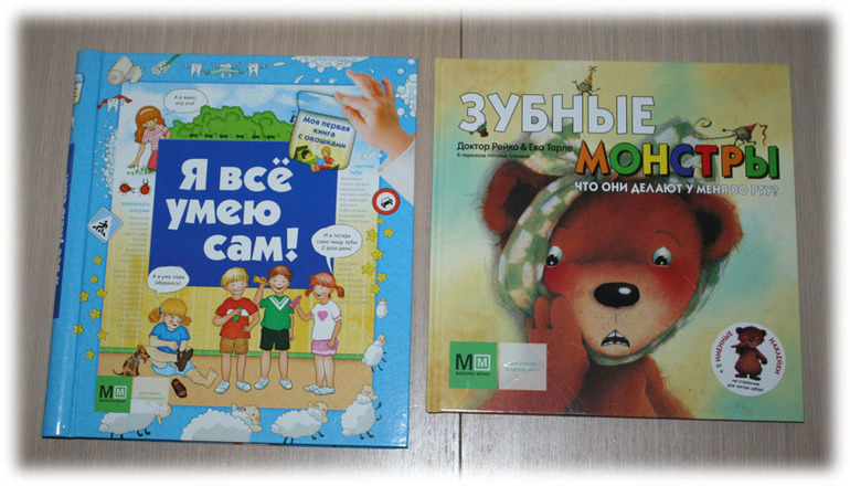 Нашествие_продолжение следует...