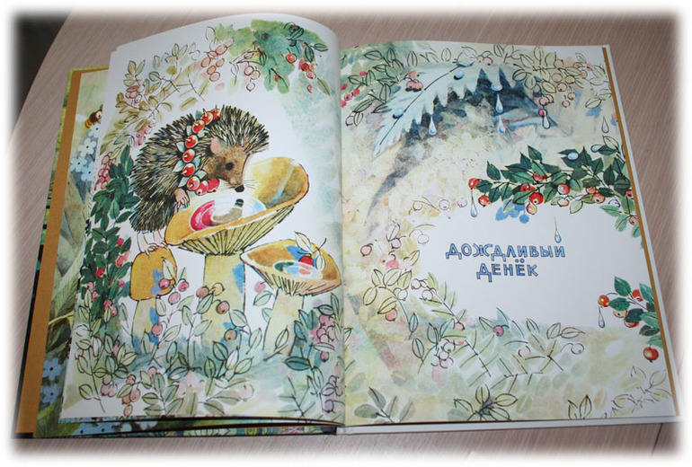 Нашествие_продолжение следует...