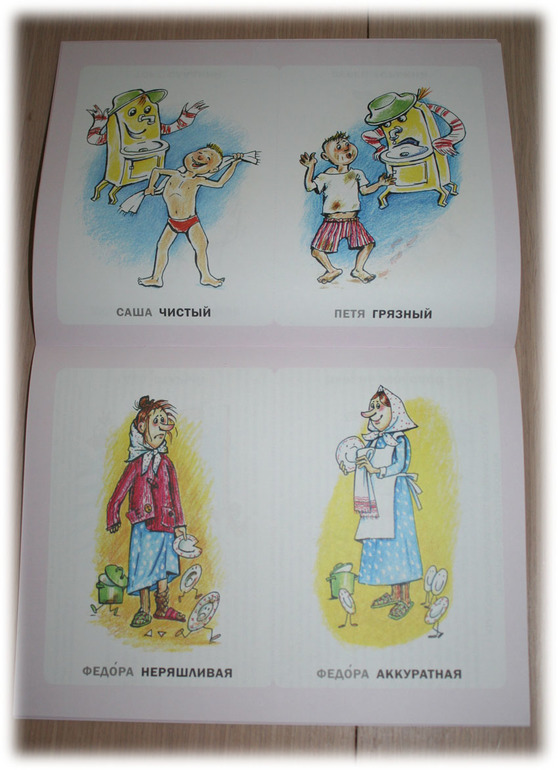 Нашествие_продолжение следует...