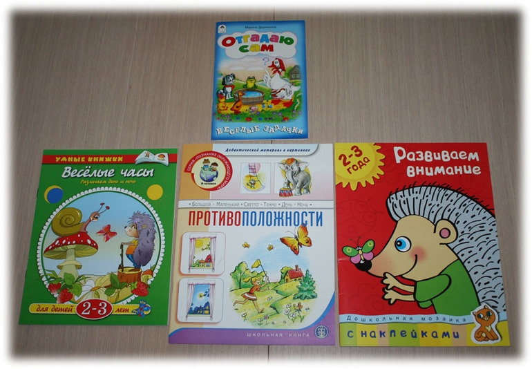 Нашествие_продолжение следует...