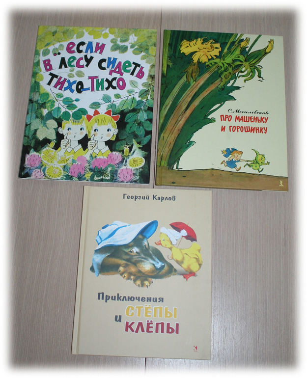 Нашествие_продолжение следует...