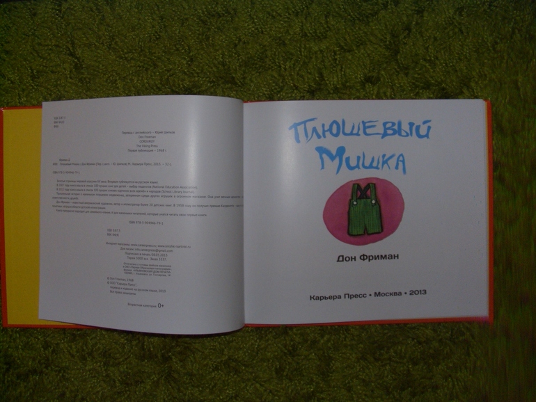 нас мало, но мы в тельняшках)