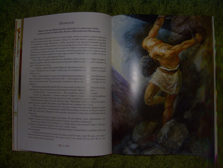 Последняя четверть ?))