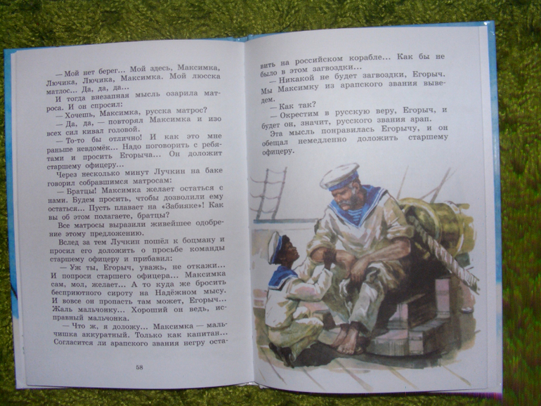 нас мало, но мы в тельняшках)