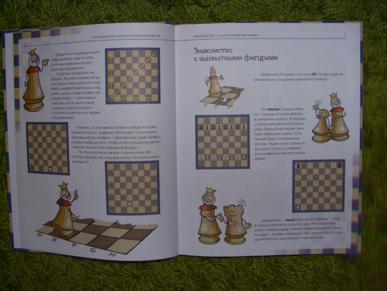 дональд, дональдсон и другие)