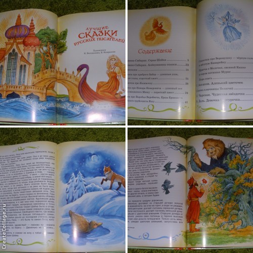 книги из детства 2