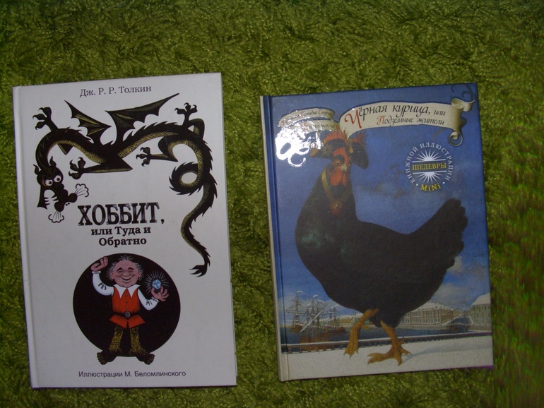 дональд, дональдсон и другие)