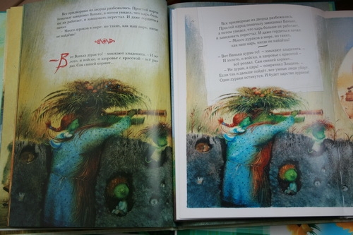 Иван-дурак или все царство?