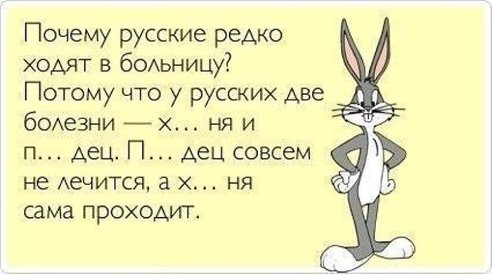 это про меня))))