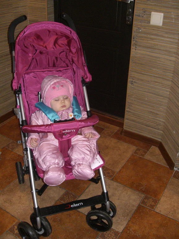 Восемь с половинкой