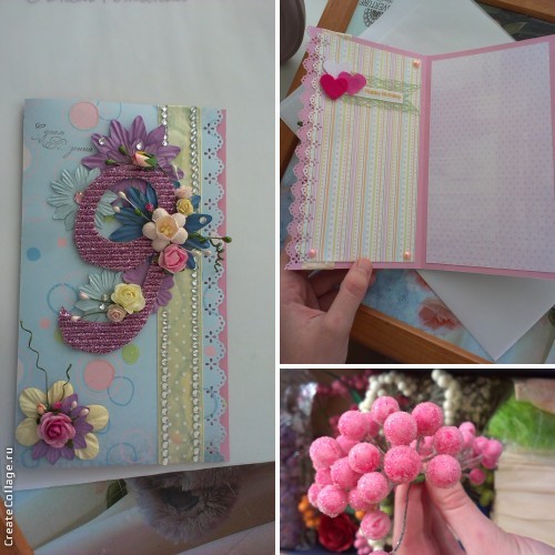 Дипломная работа на тему