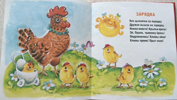 Римма Алдонина