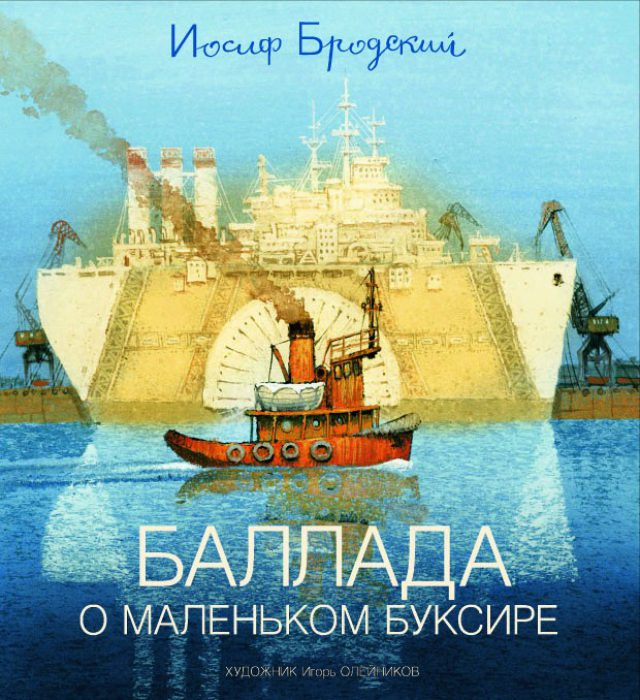 Игорь Олейников - откуда иллюстрация?