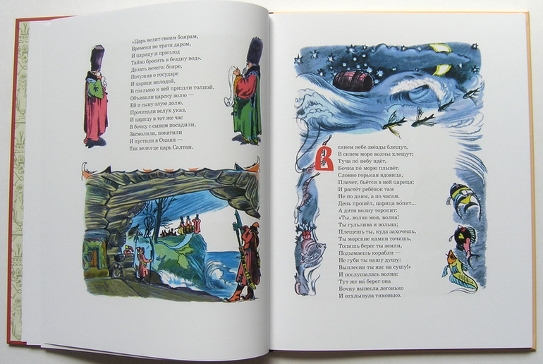 И я туда же: Пушкииииин, где же ты, единственный и самый лучший?!