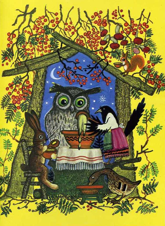 Ваши любимые иллюстраторы