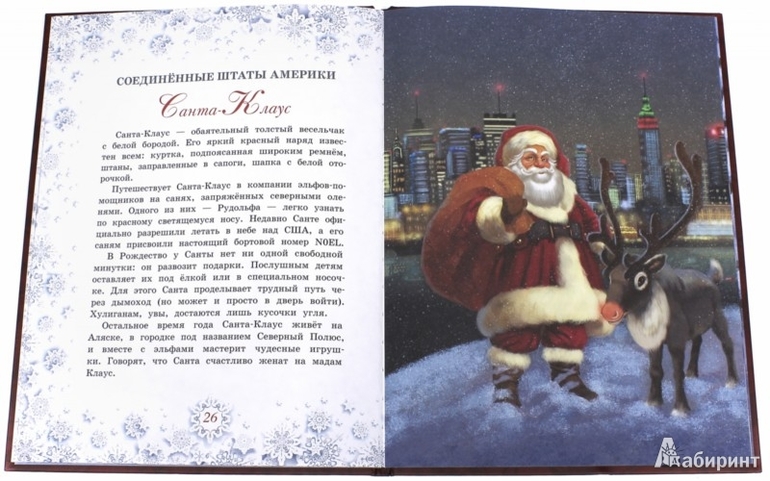 Зимние книги или Готовь сани летом