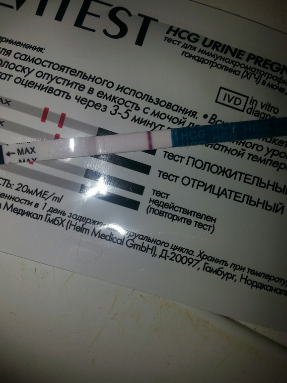 Есть или нет