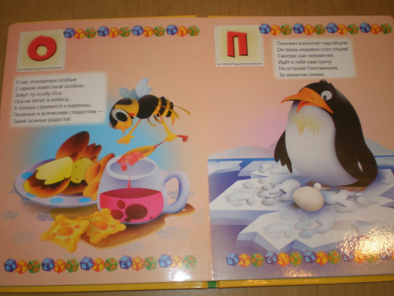 Наши книжечки 1год и 3 месяца.