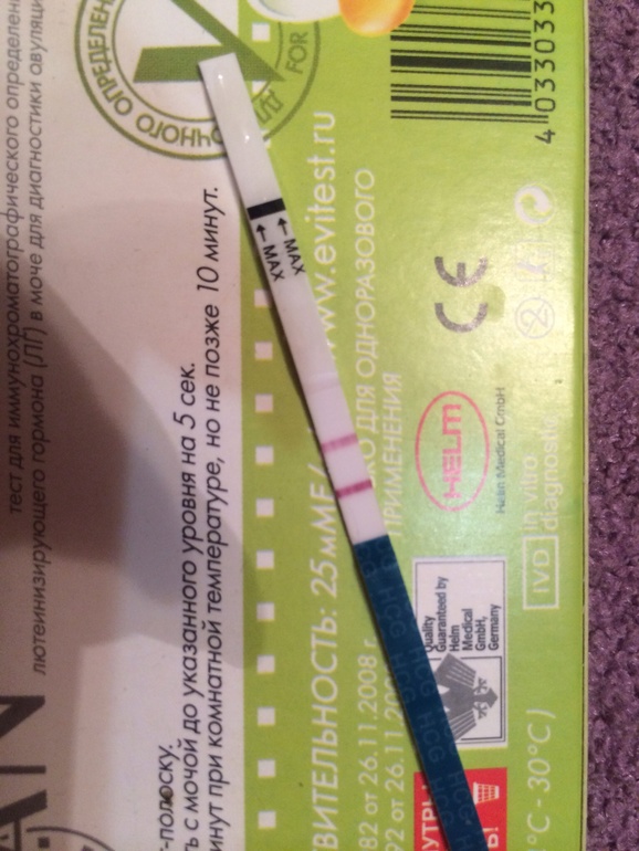 Вечером в 1ый день задержки)))