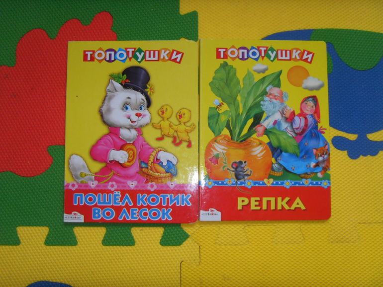 Продаю малышковые книги