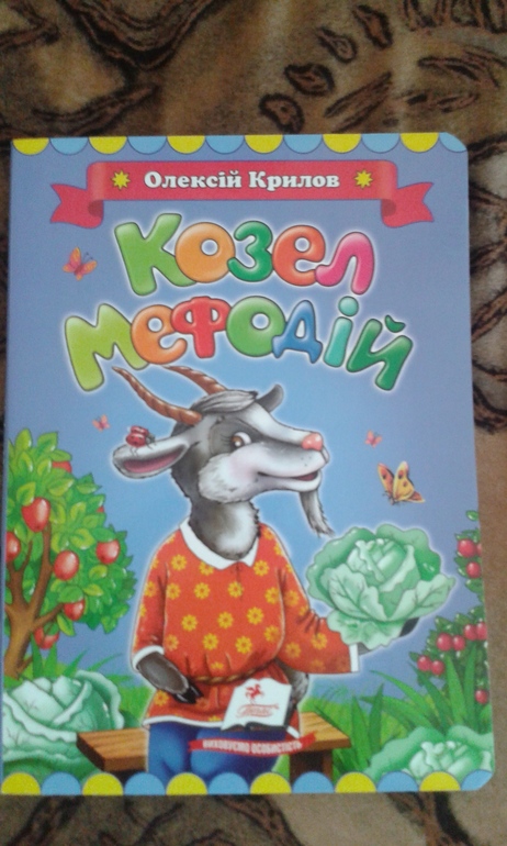 Наши первые книжечки