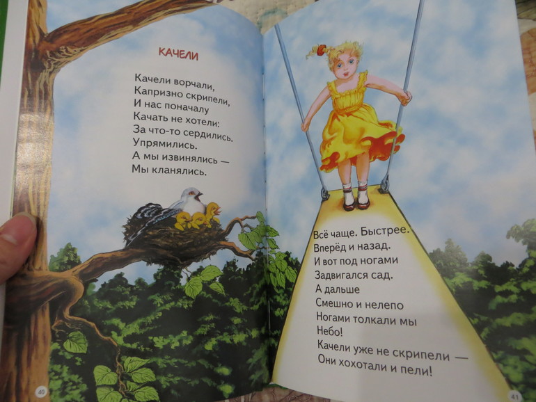 бюджетное поплнение апреля