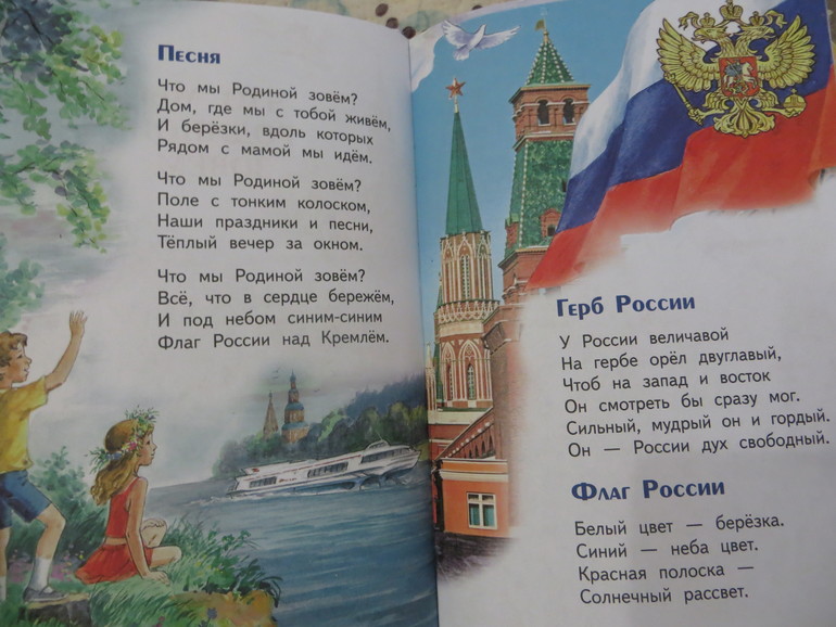 бюджетное поплнение апреля