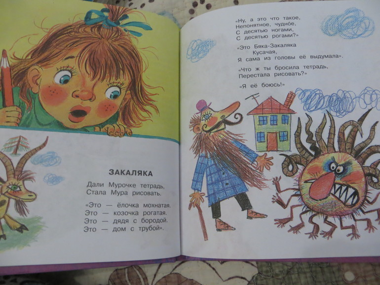 бюджетное поплнение апреля