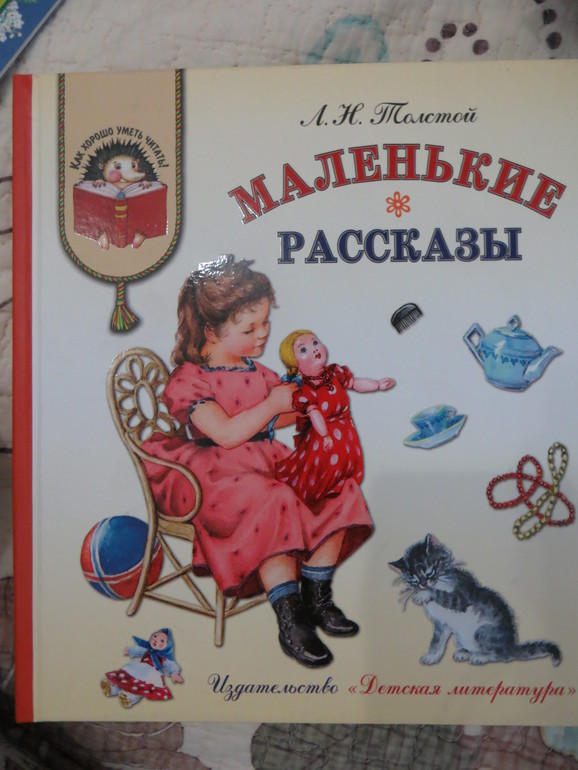 бюджетное поплнение апреля