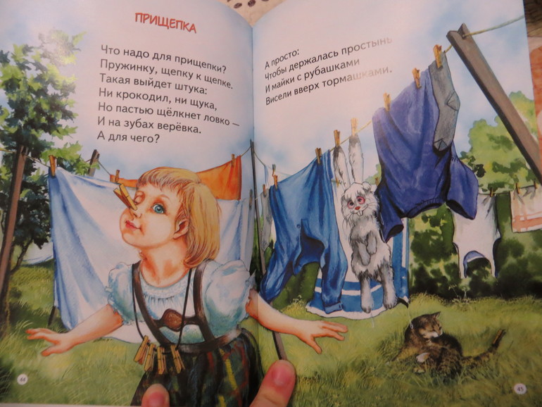 бюджетное поплнение апреля