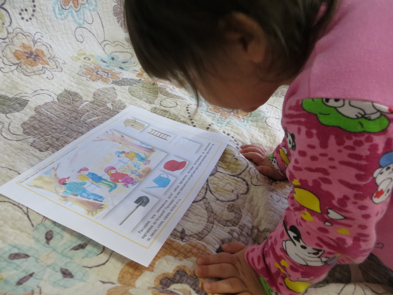 ТН Весна (день 2)