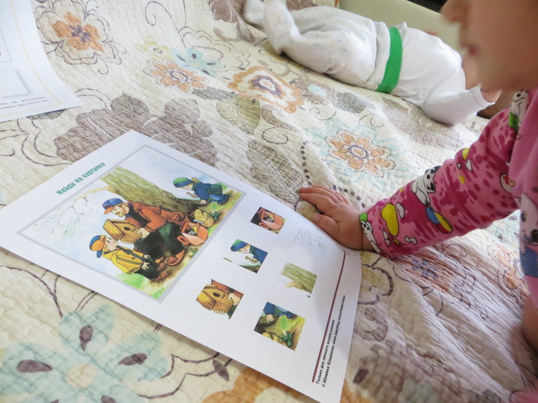 ТН Весна (день 2)