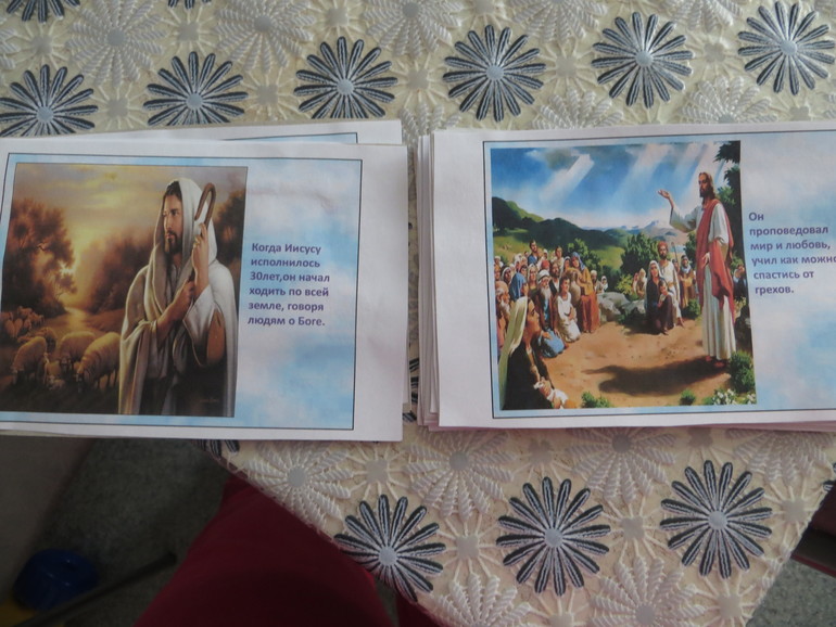 Лэпбук Пасхальный