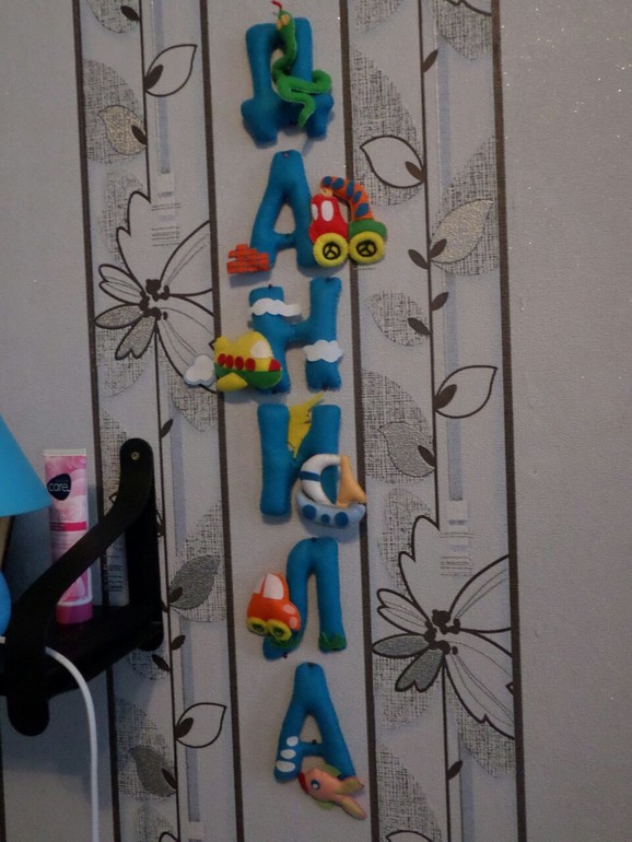 Имя из фетра