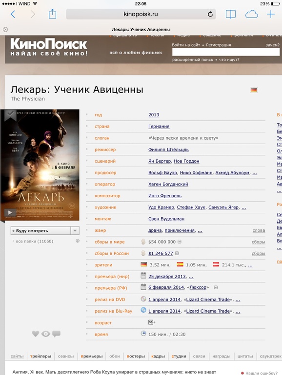 Супер фильм!!!!!!