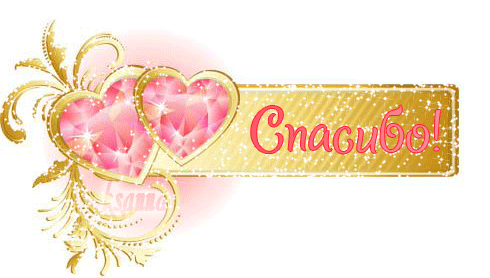 Я беременна!