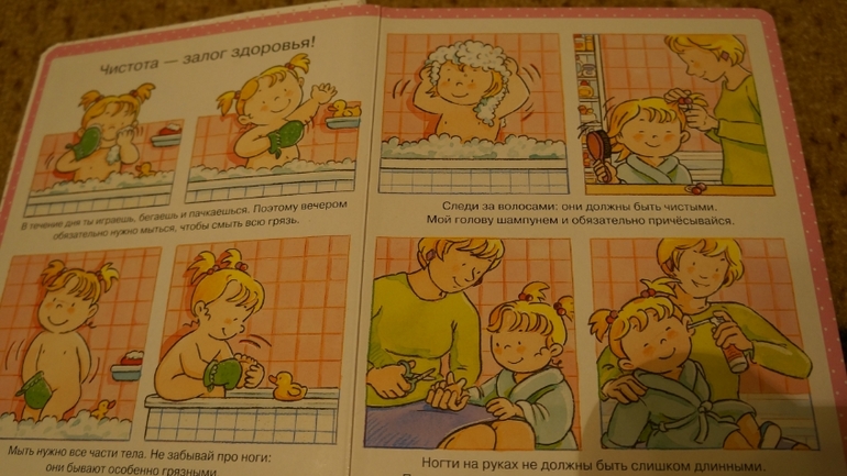мой хвастик!!!!