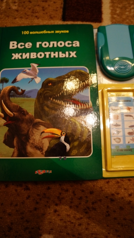 мой хвастик!!!!
